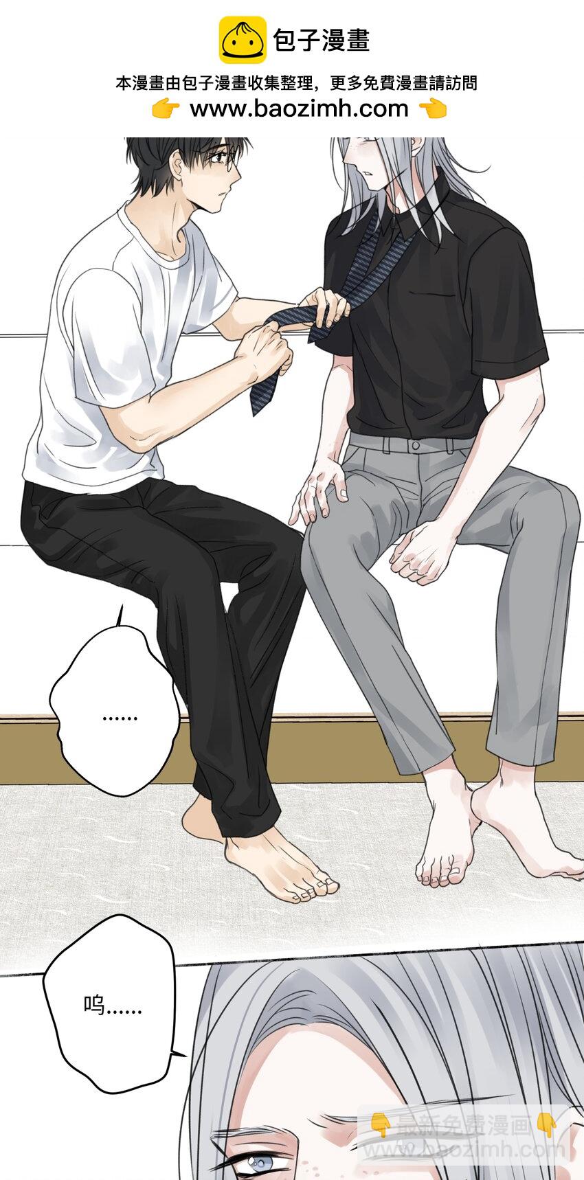 68 花能灼热寂寥的心-第79话