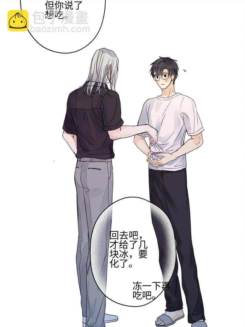 68 花能灼热寂寥的心-第79话