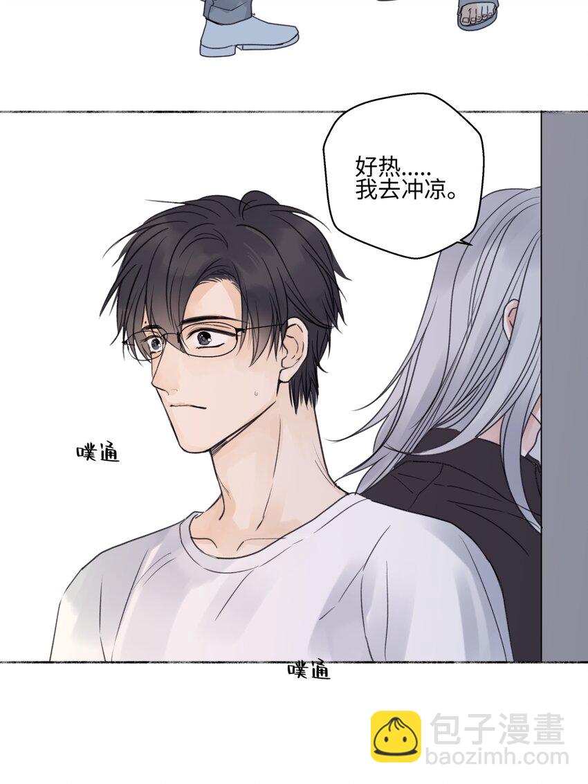 68 花能灼热寂寥的心-第79话