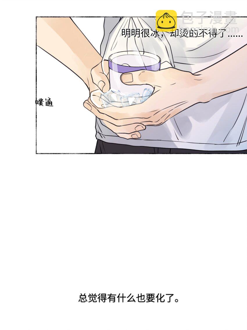 68 花能灼热寂寥的心-第79话