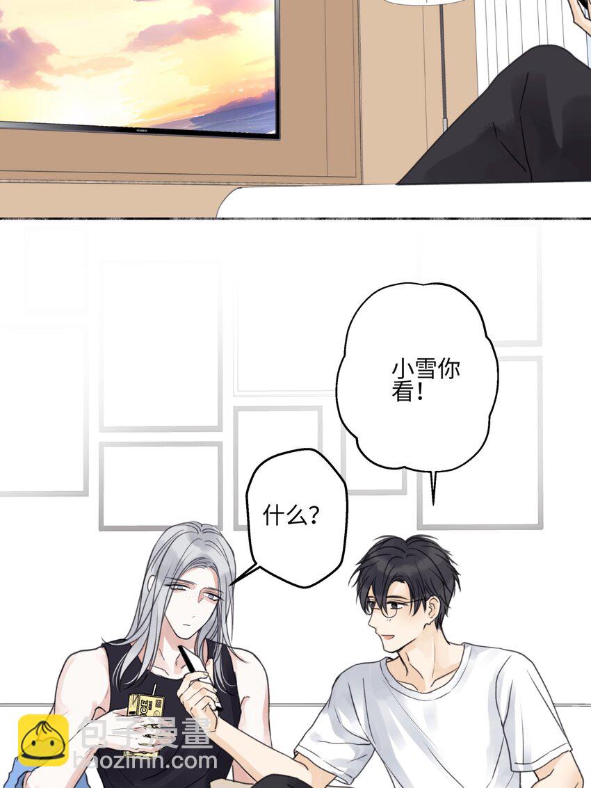 68 花能灼热寂寥的心-第79话