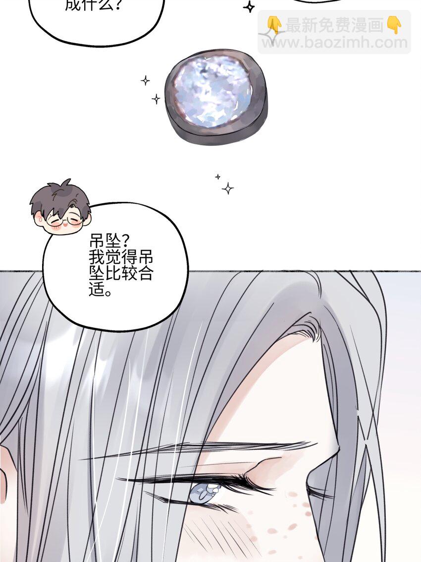 68 花能灼热寂寥的心-第79话
