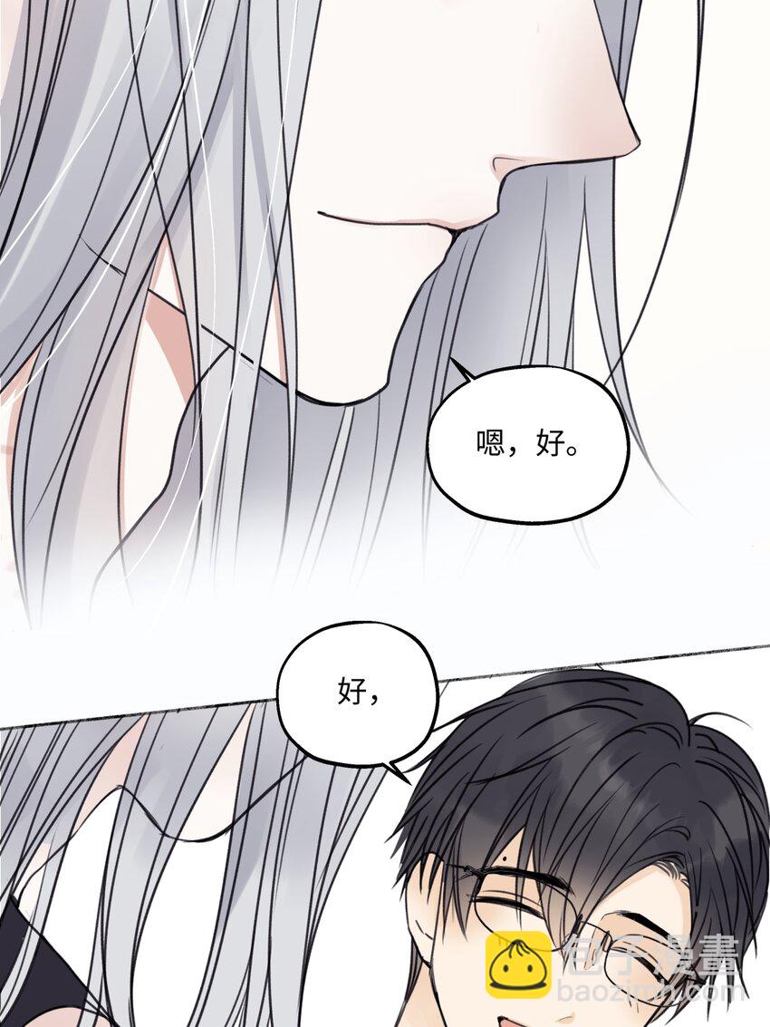 68 花能灼热寂寥的心-第79话
