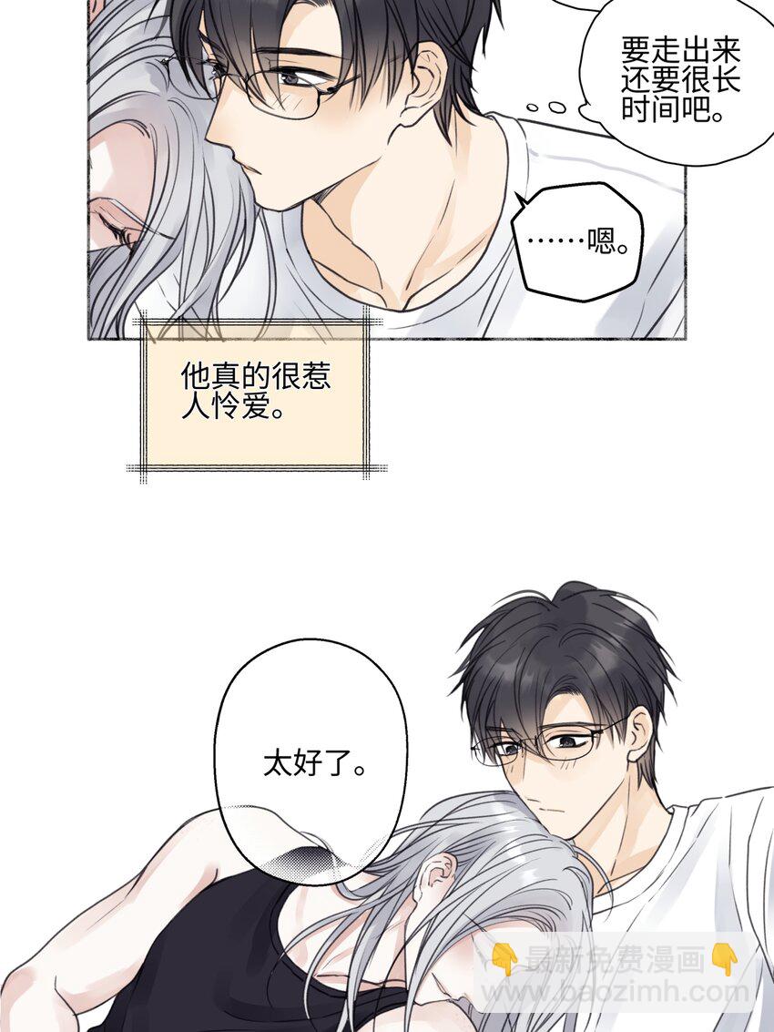 68 花能灼热寂寥的心-第79话
