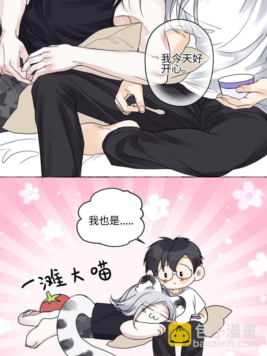 68 花能灼热寂寥的心-第79话