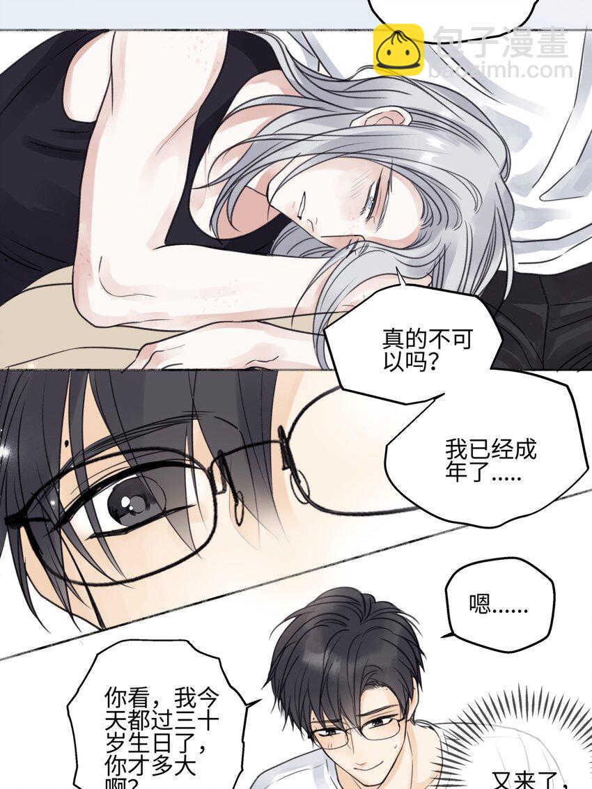 68 花能灼热寂寥的心-第79话