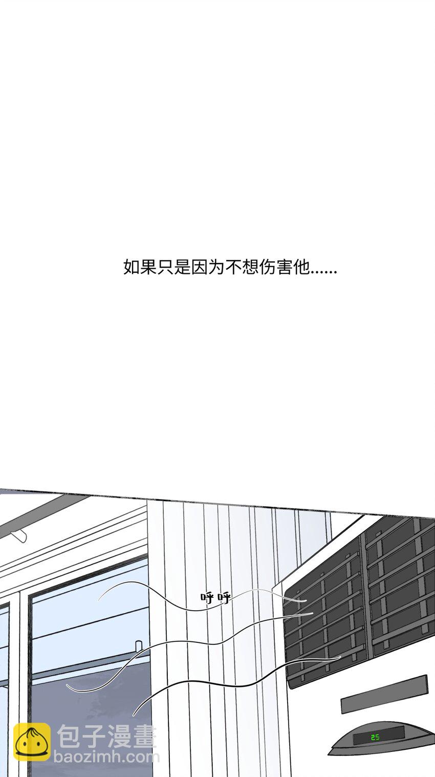 68 花能灼热寂寥的心-第79话