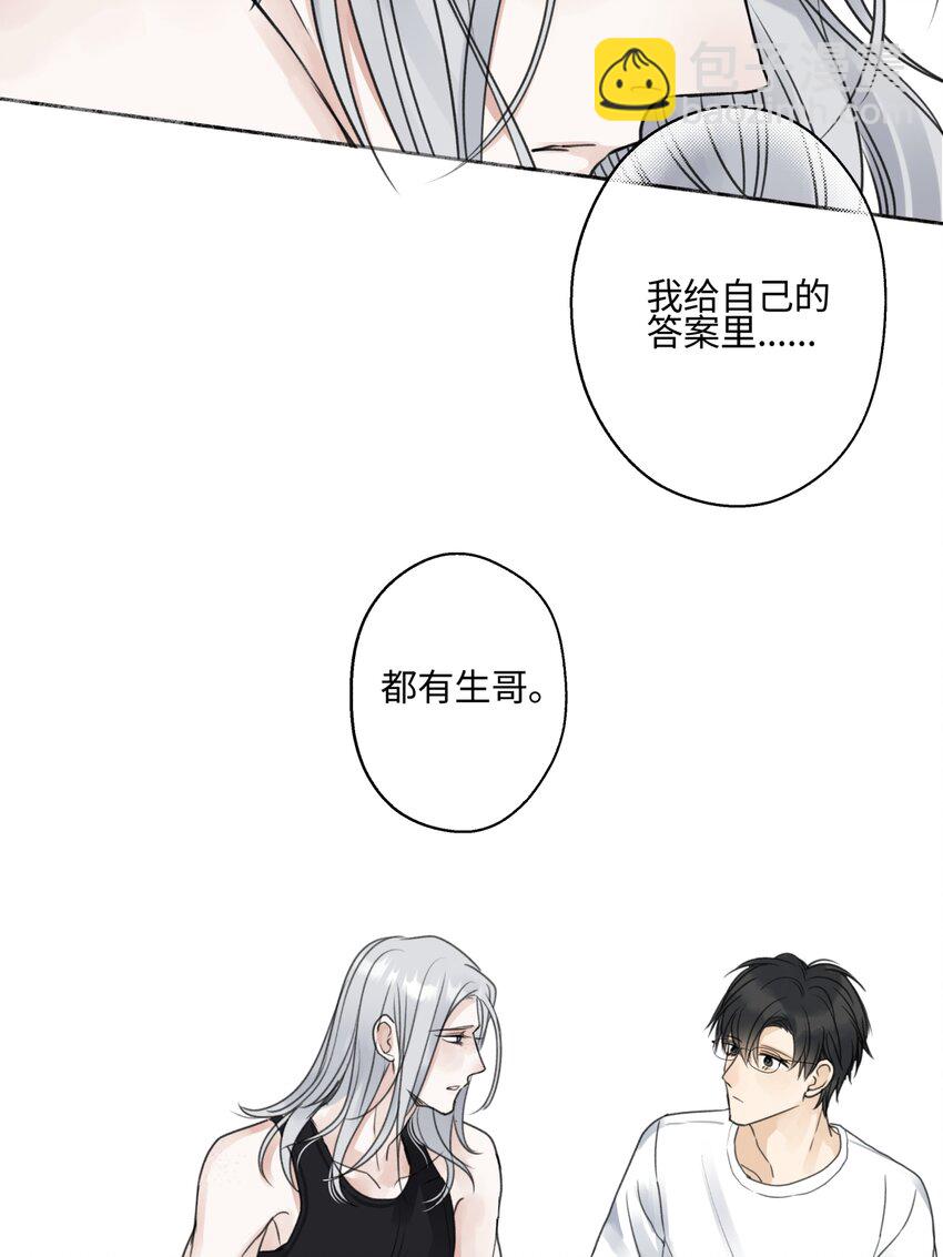 68 花能灼热寂寥的心-第79话