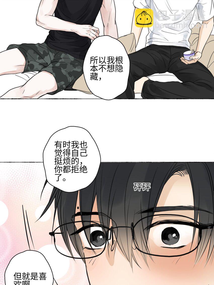 68 花能灼热寂寥的心-第79话
