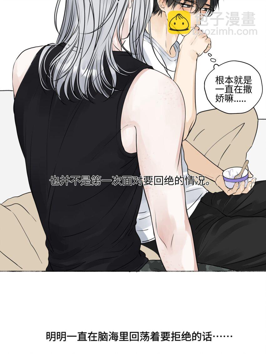68 花能灼热寂寥的心-第79话