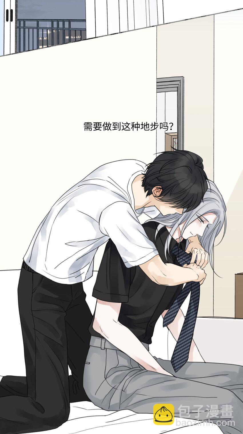 68 花能灼热寂寥的心-第79话