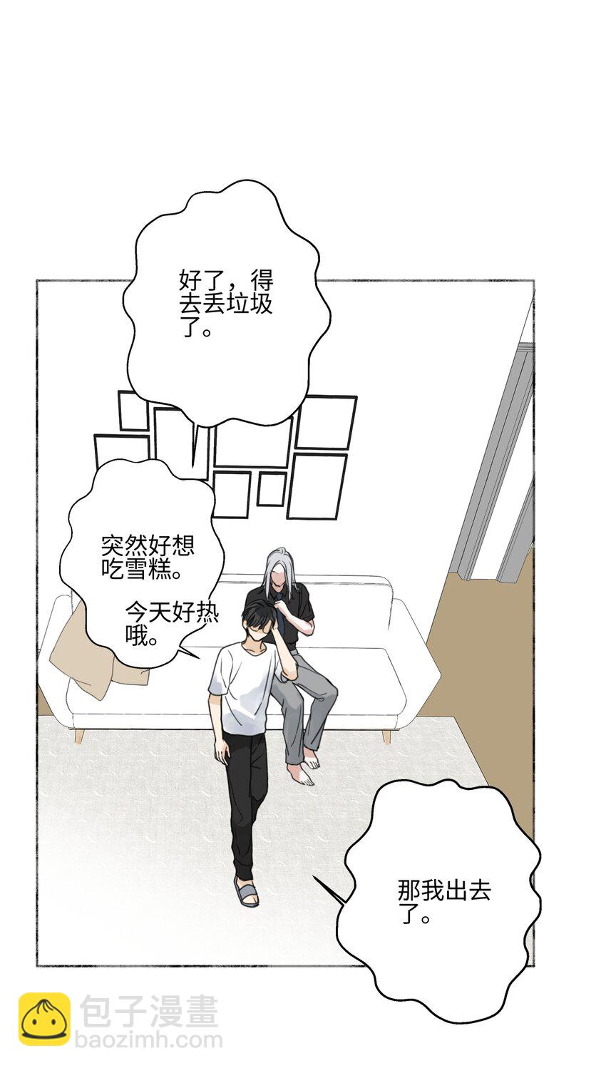 68 花能灼热寂寥的心-第79话