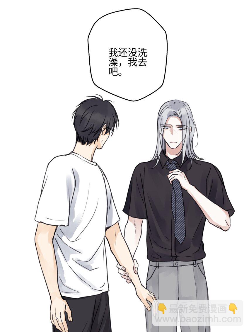 68 花能灼热寂寥的心-第79话