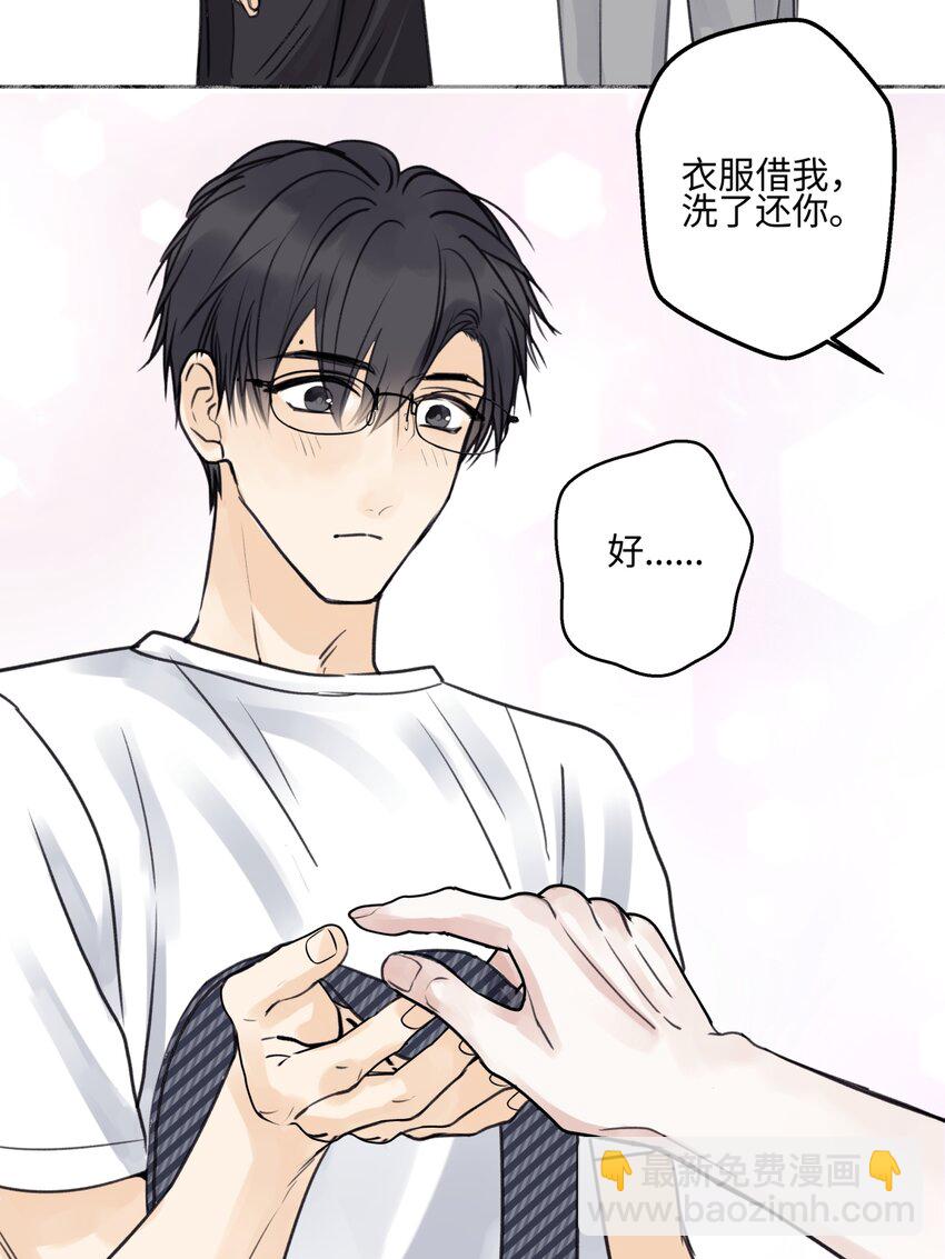 68 花能灼热寂寥的心-第79话