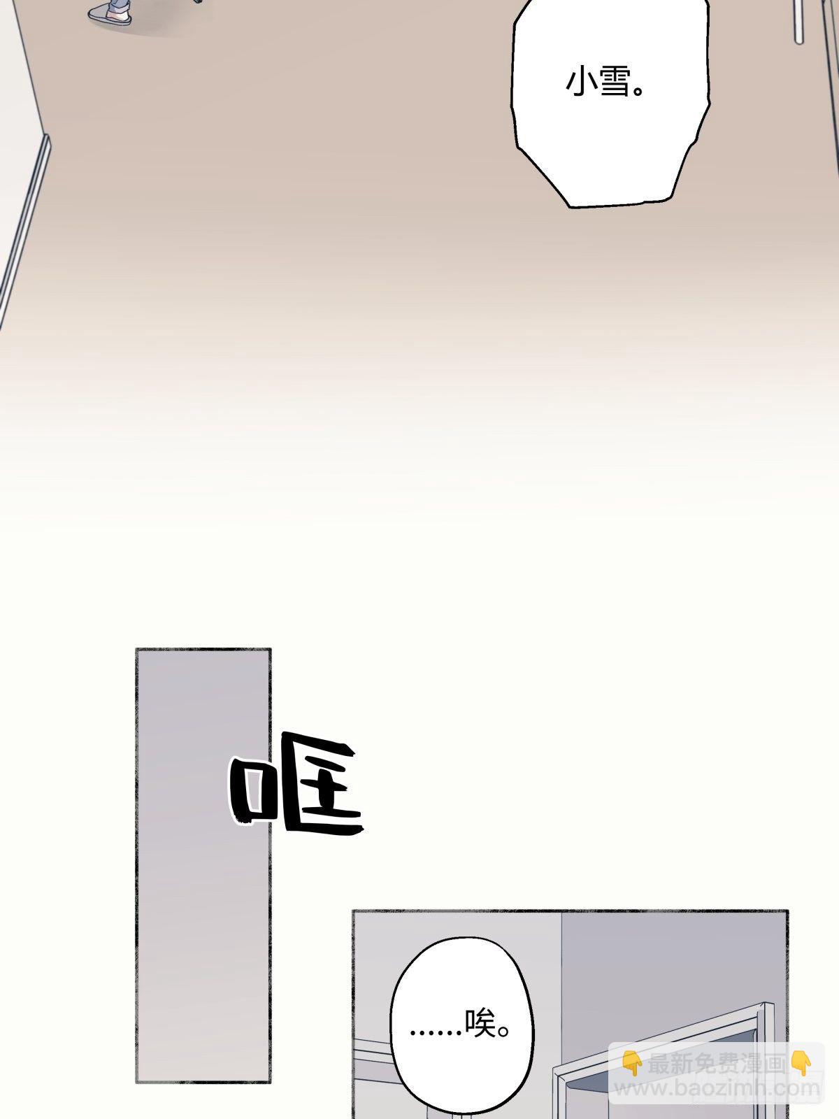 08 心意不通-第9话