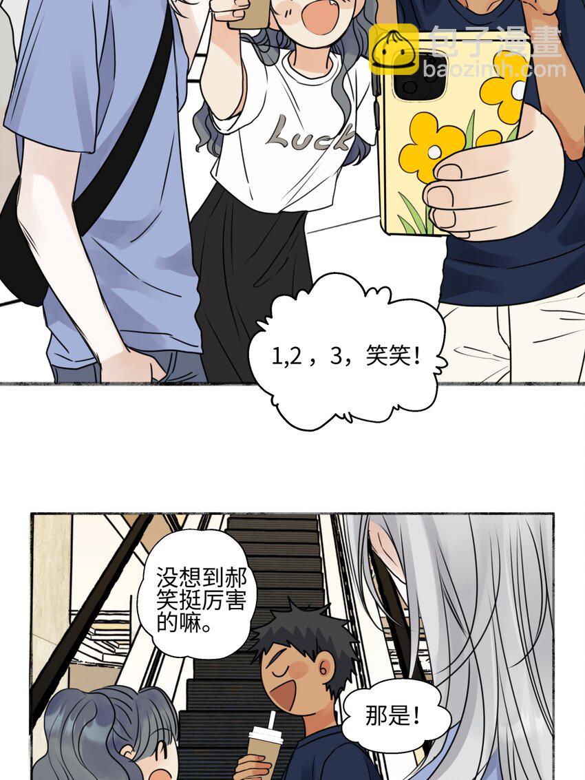 70 升温-第81话