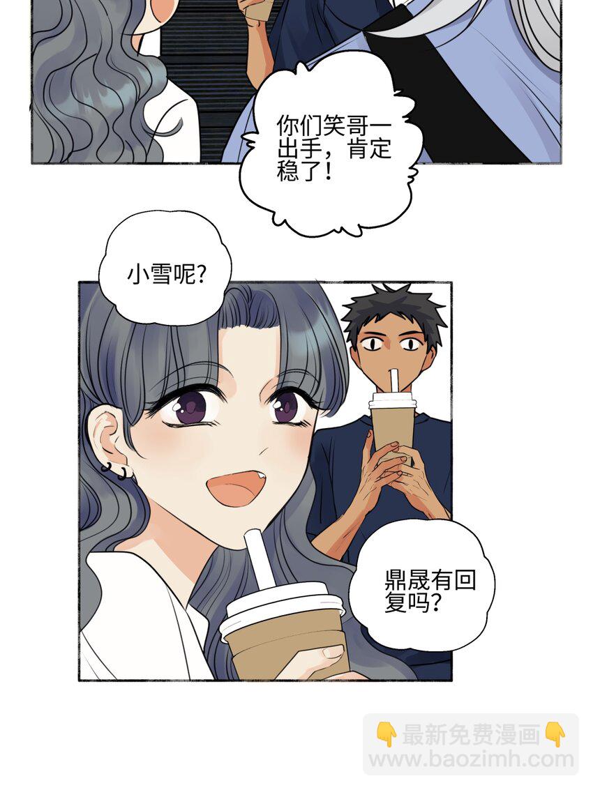 70 升温-第81话