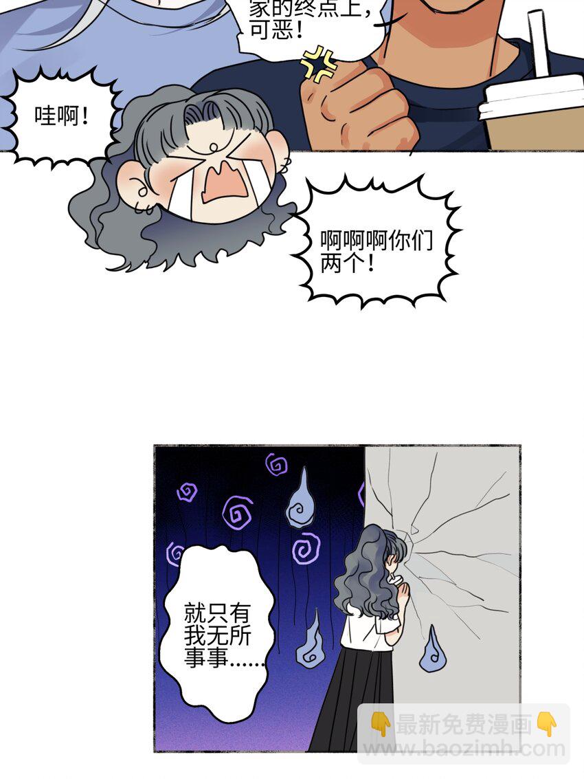 70 升温-第81话