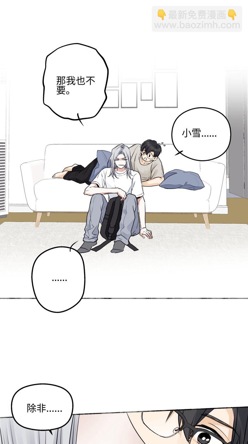 70 升温-第81话