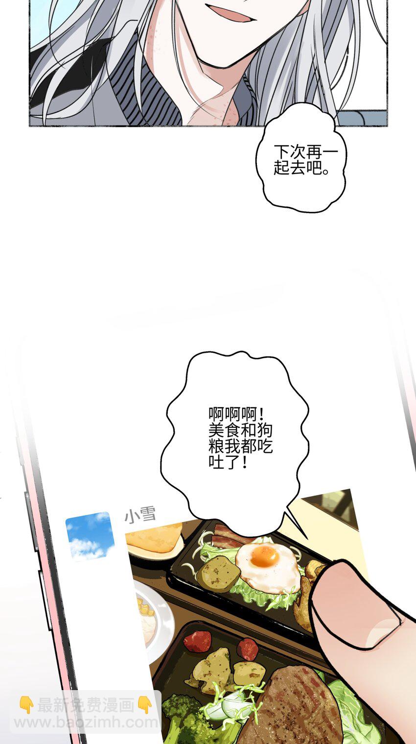 72 幸福的颜色-第83话