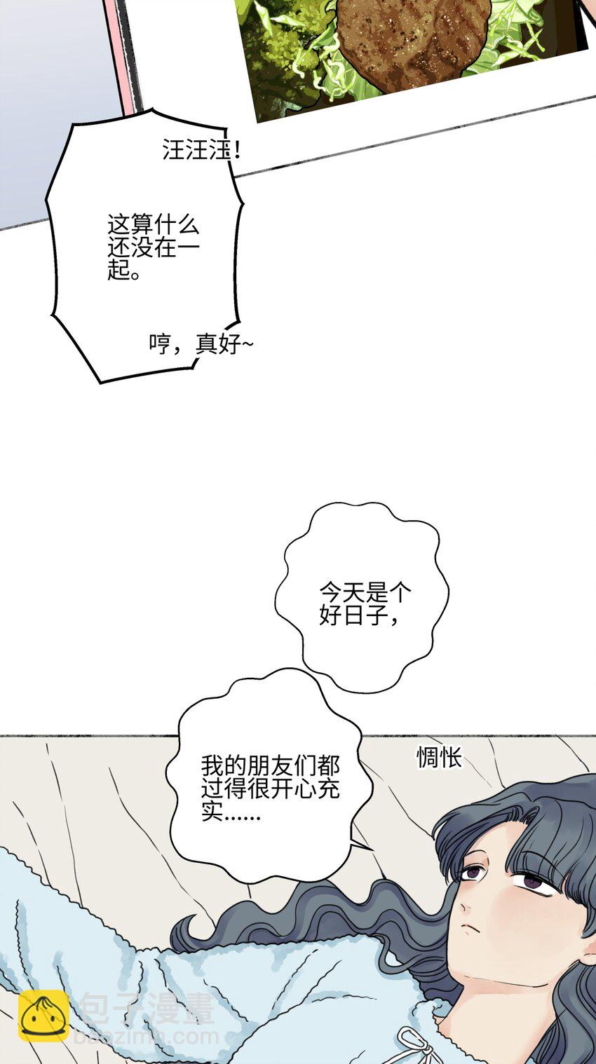 72 幸福的颜色-第83话