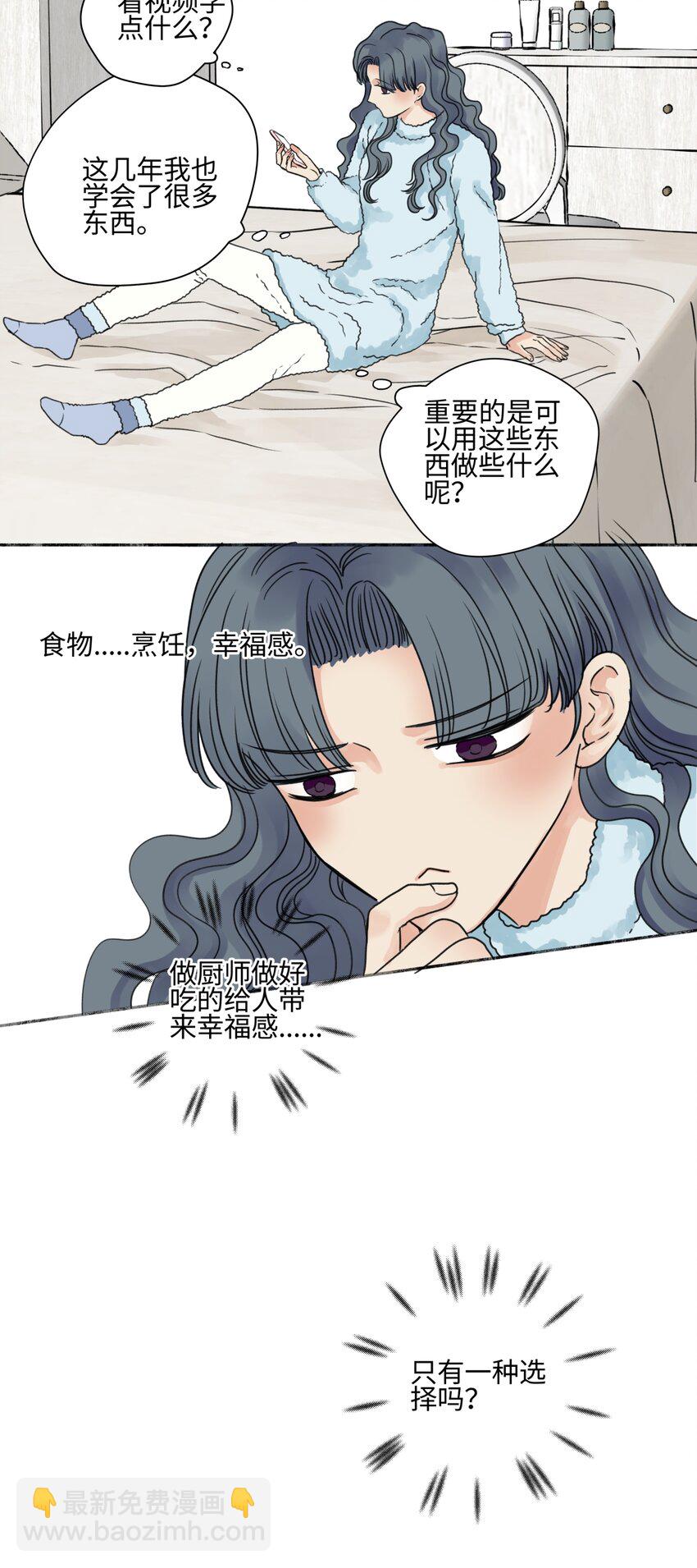 72 幸福的颜色-第83话