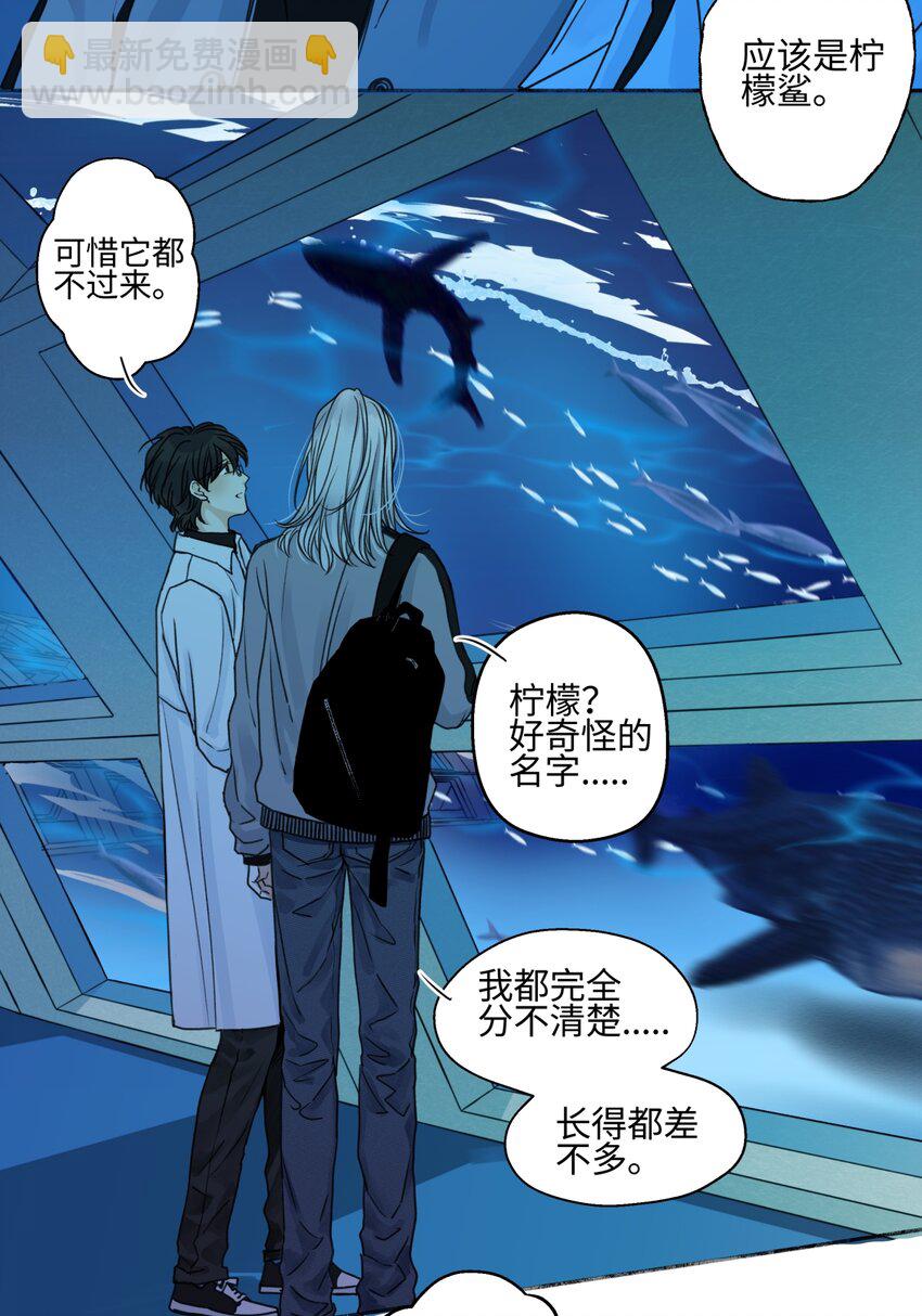 72 幸福的颜色-第83话