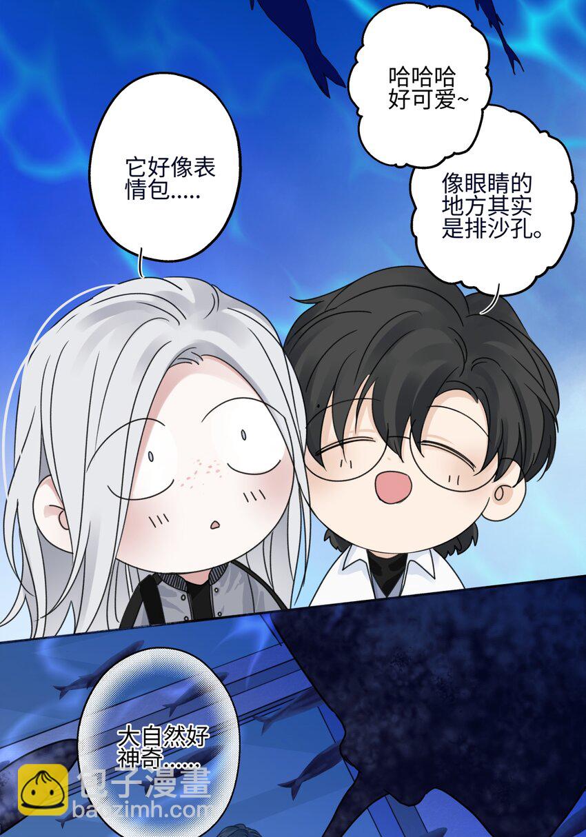 72 幸福的颜色-第83话