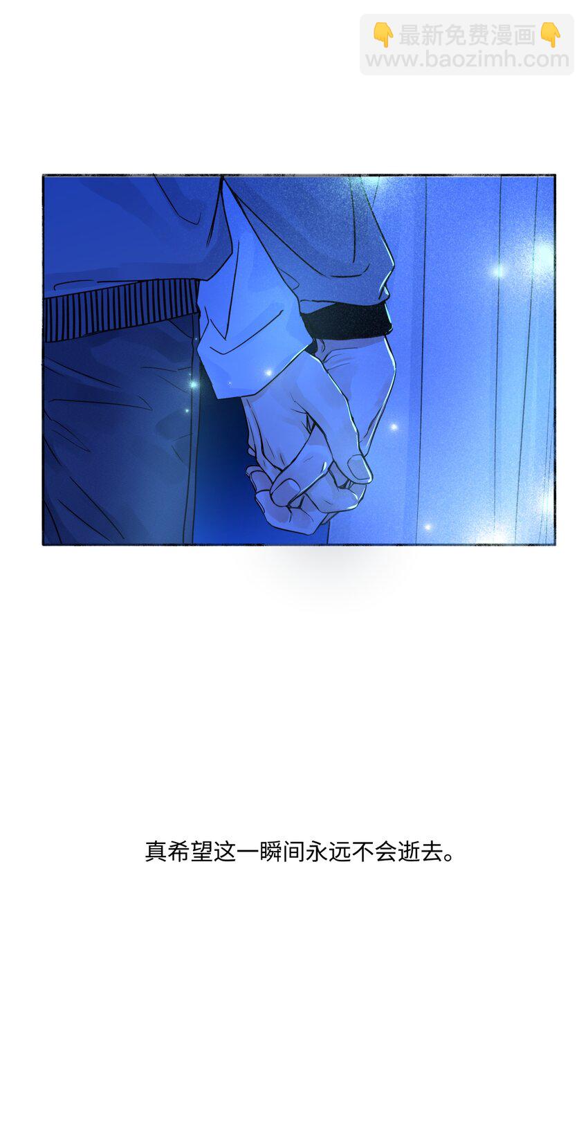 72 幸福的颜色-第83话