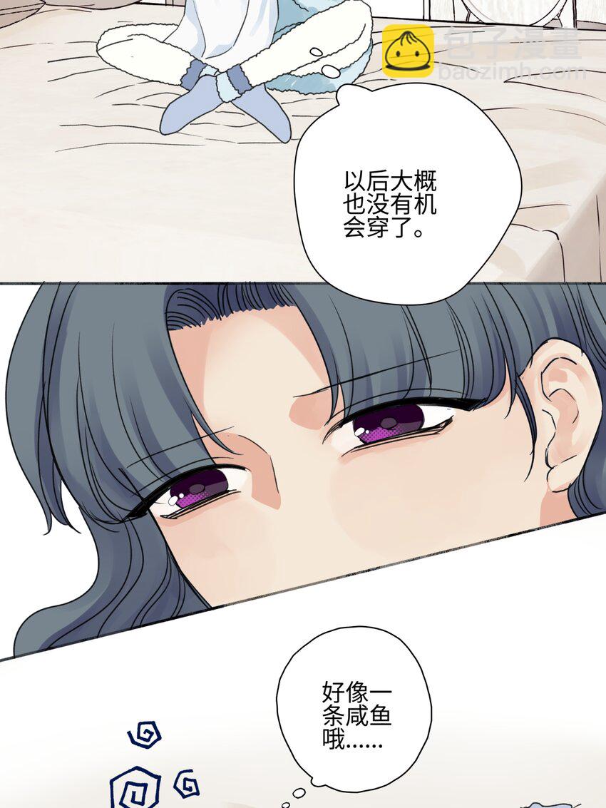 72 幸福的颜色-第83话
