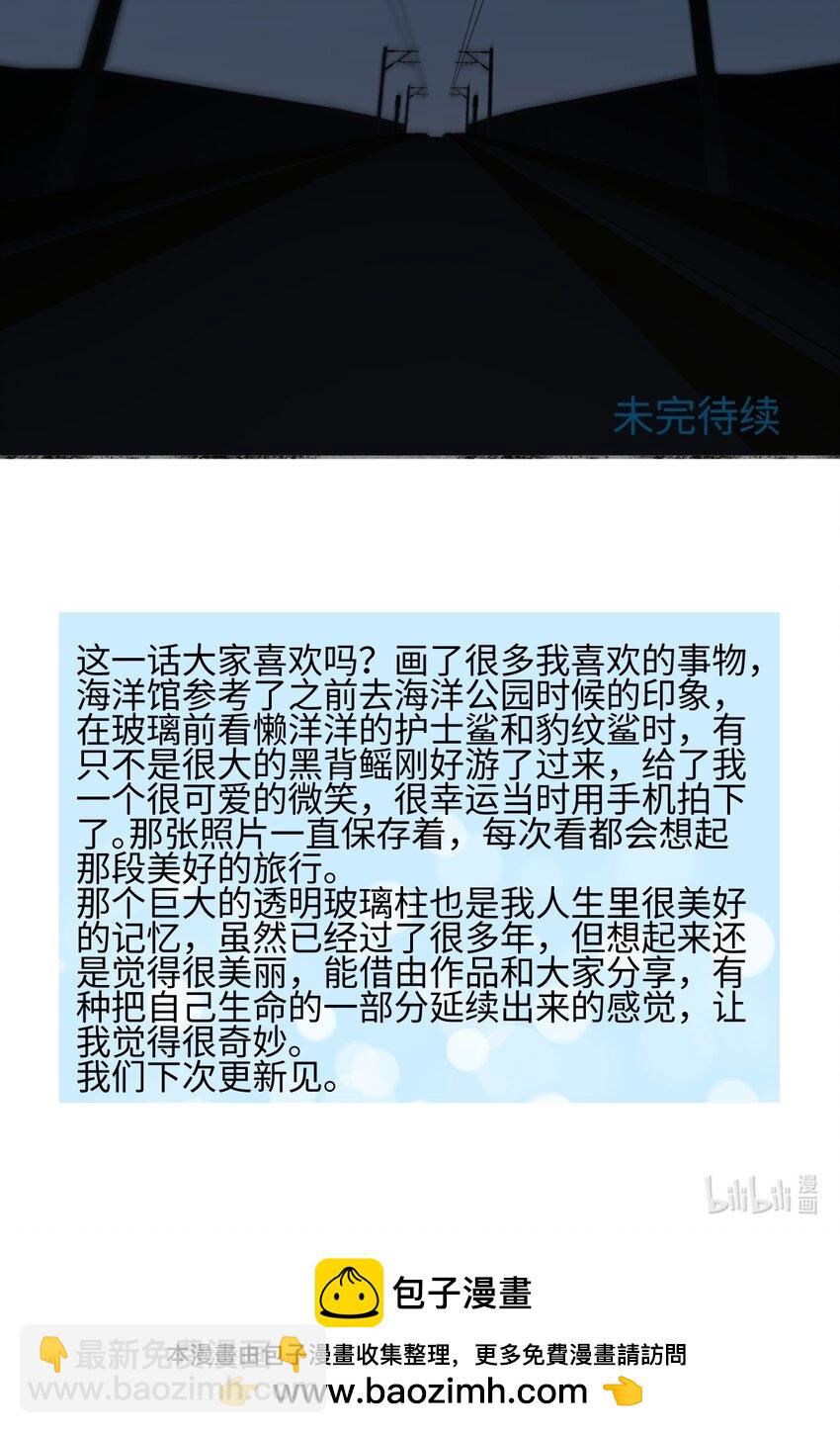 72 幸福的颜色-第83话