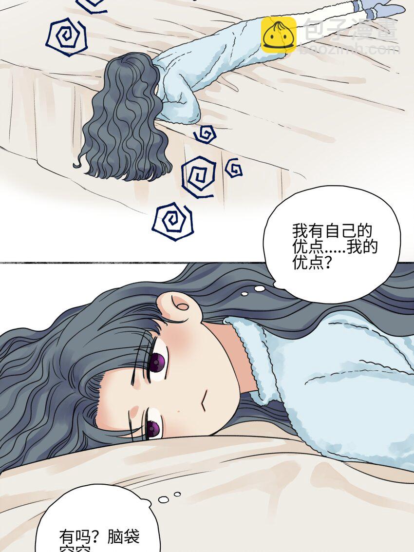 72 幸福的颜色-第83话