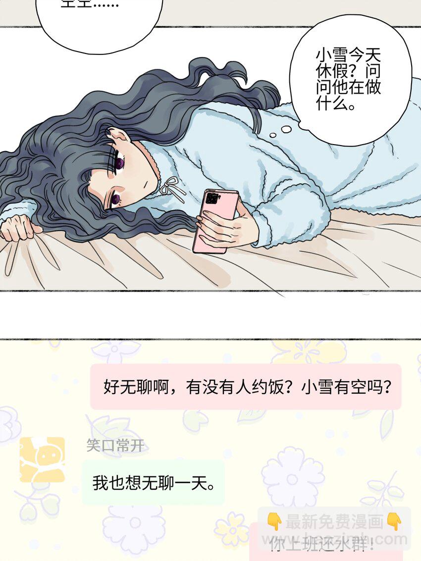 72 幸福的颜色-第83话