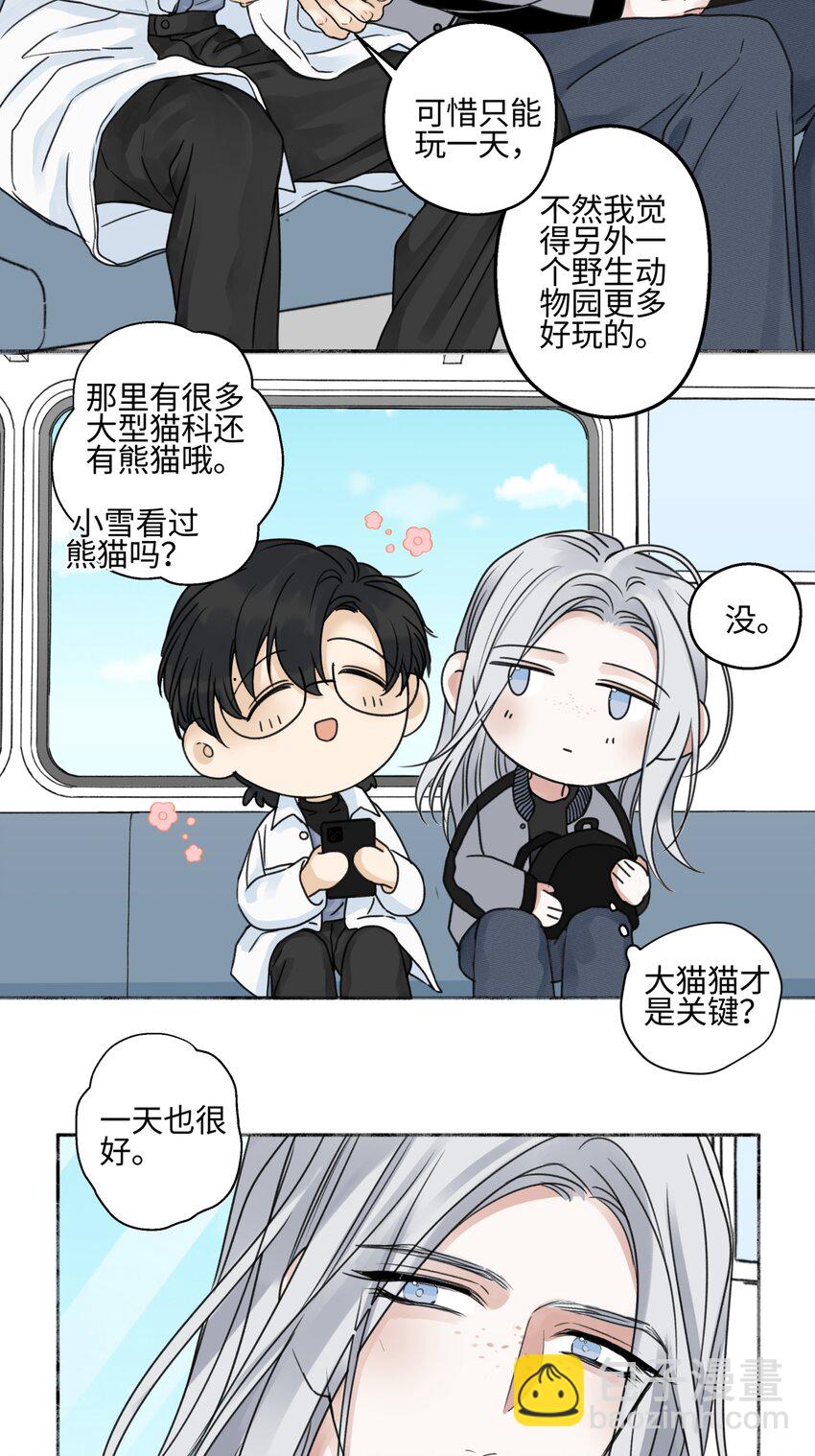 72 幸福的颜色-第83话