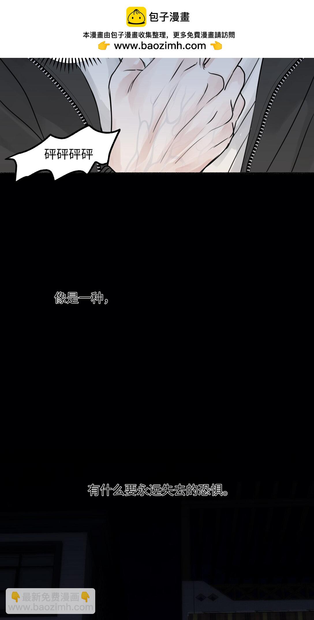 74 疯-第85话