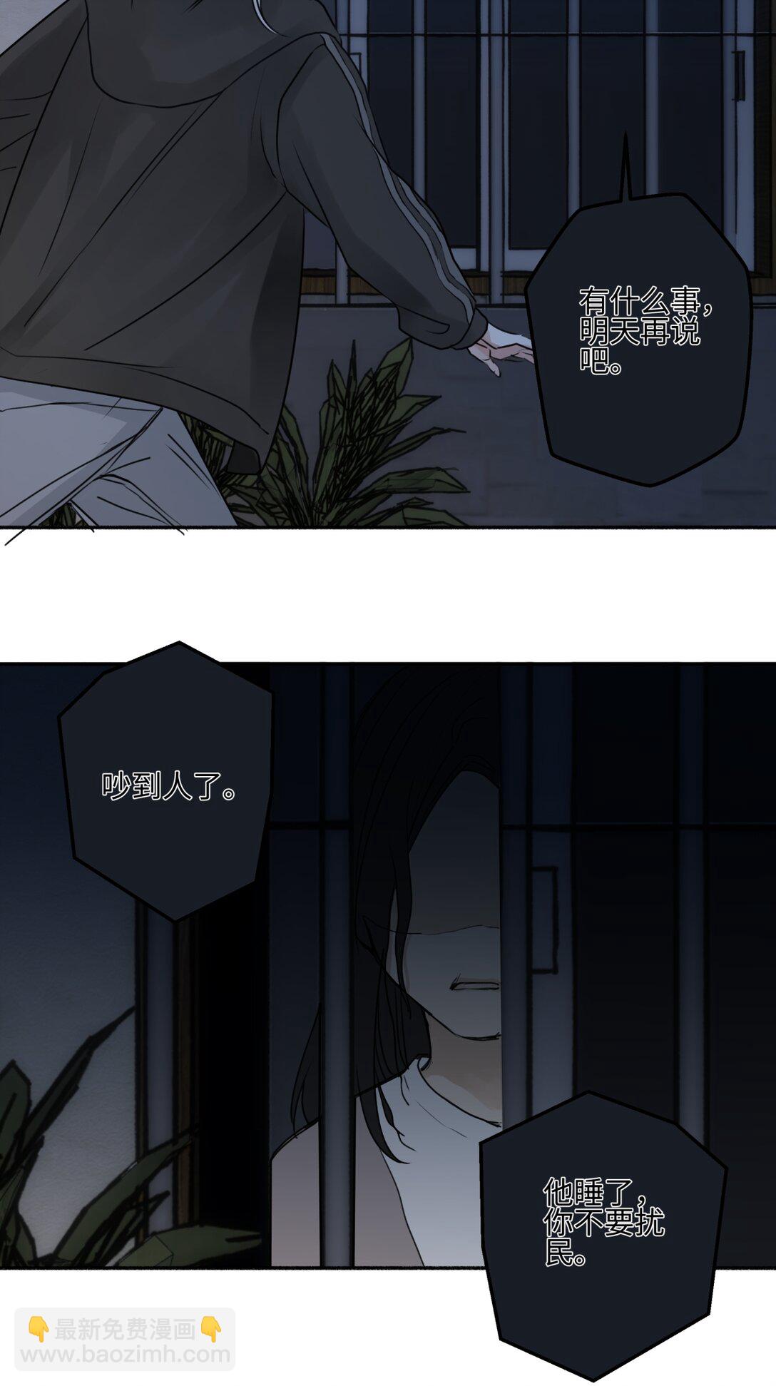 74 疯-第85话
