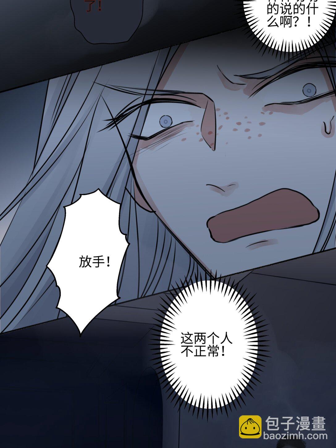 74 疯-第85话