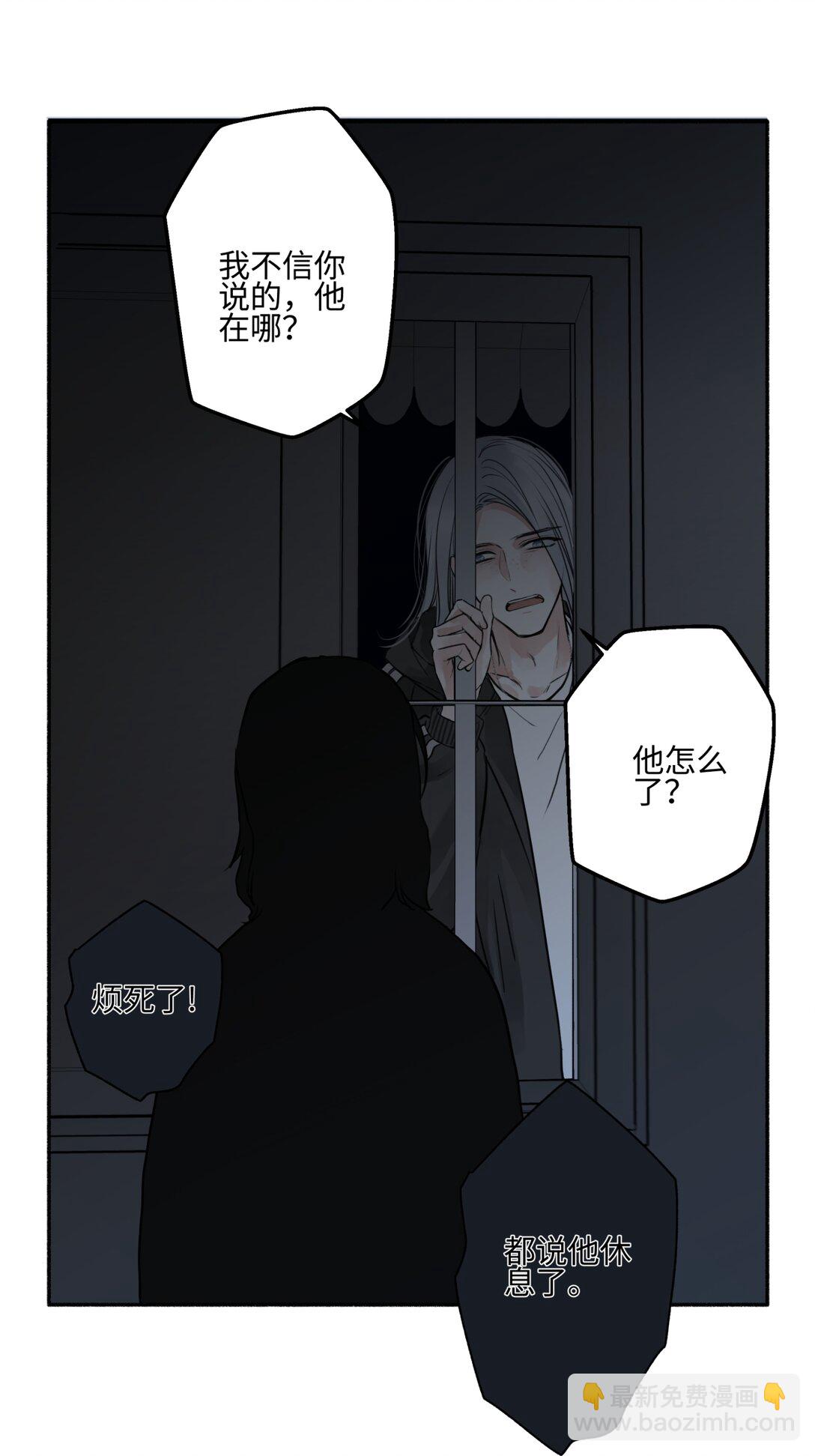 74 疯-第85话