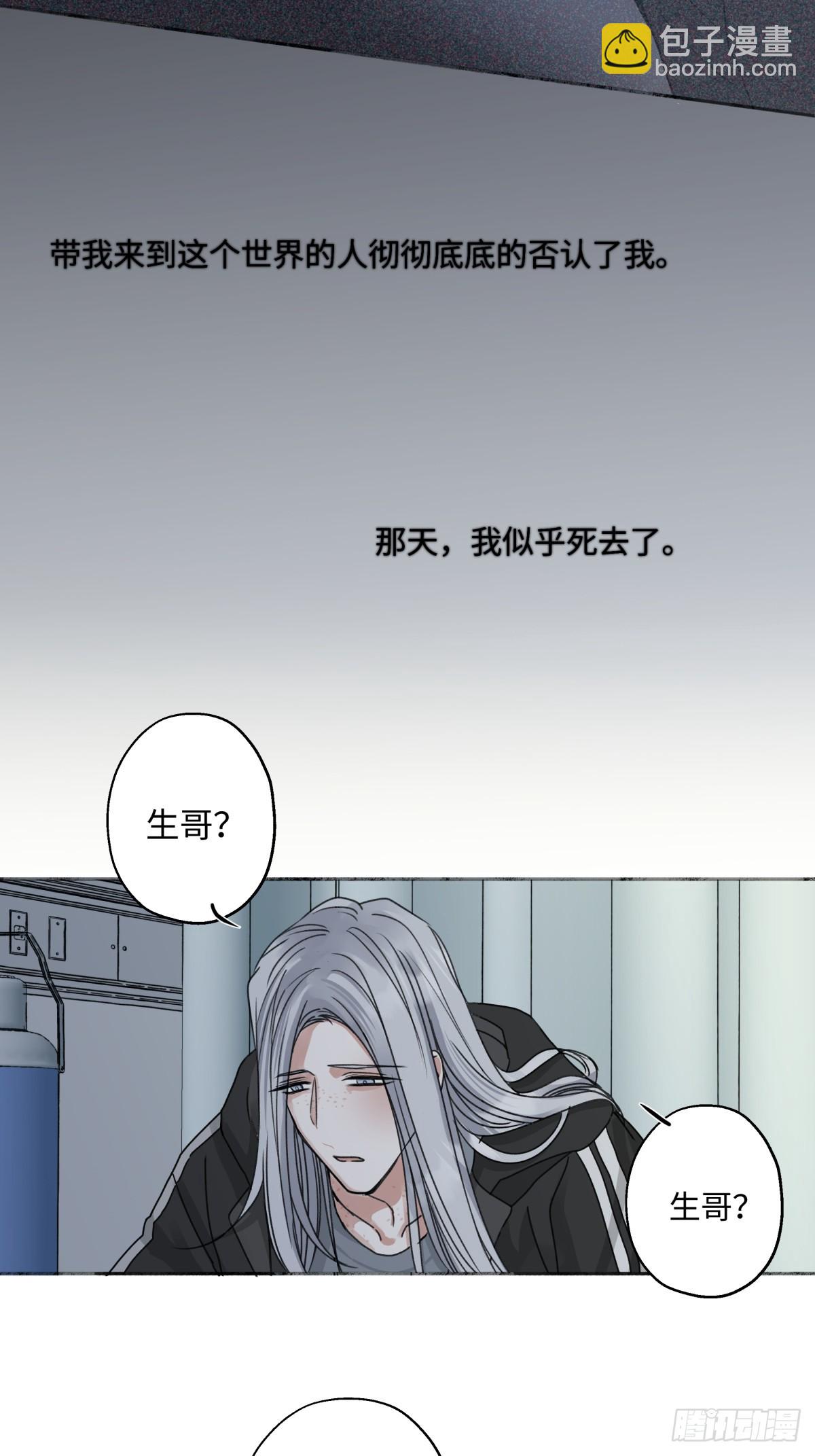 76 诅咒-第87话