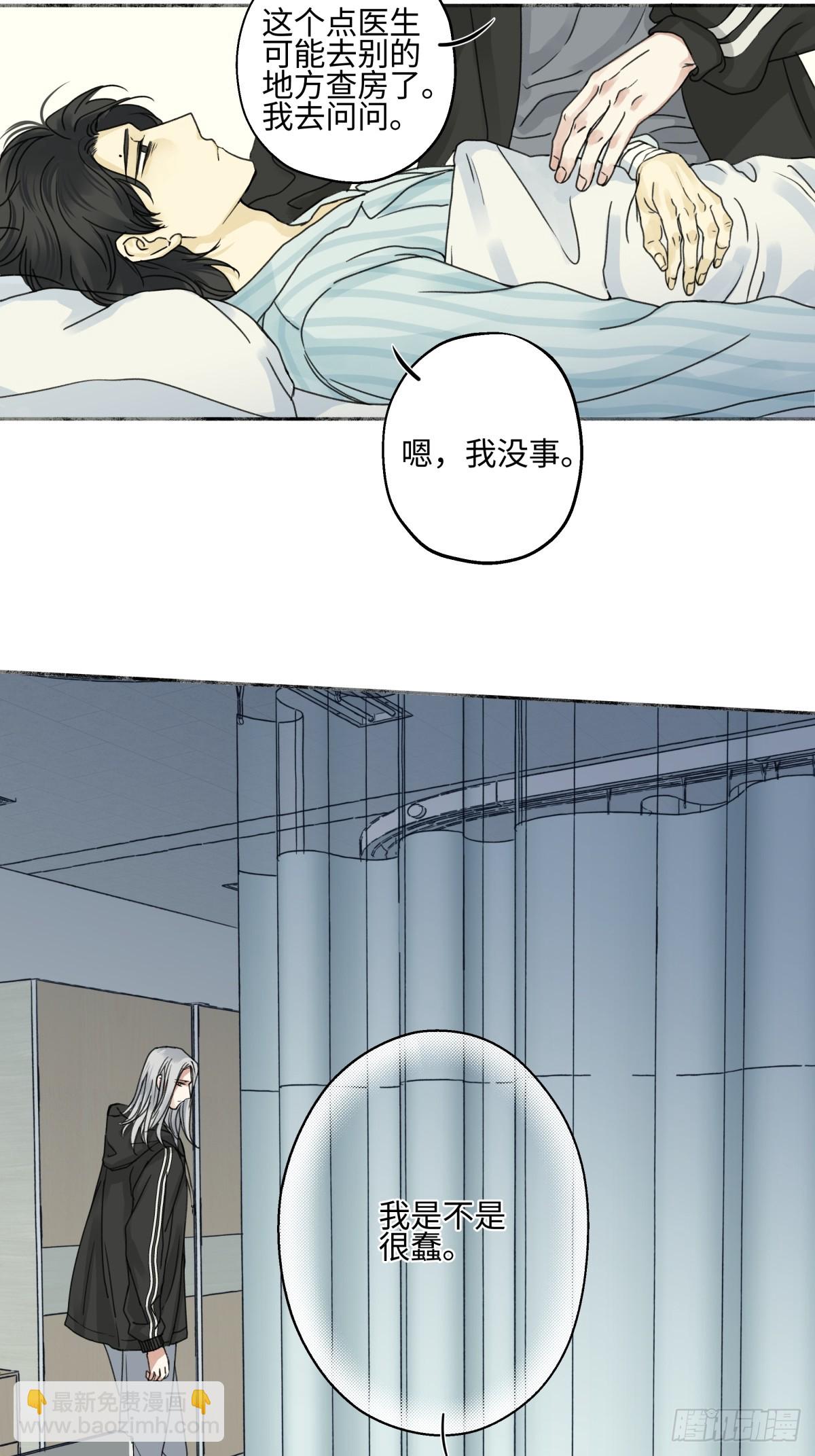 76 诅咒-第87话