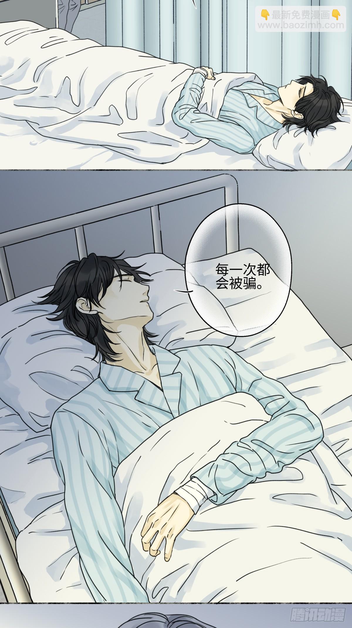 76 诅咒-第87话