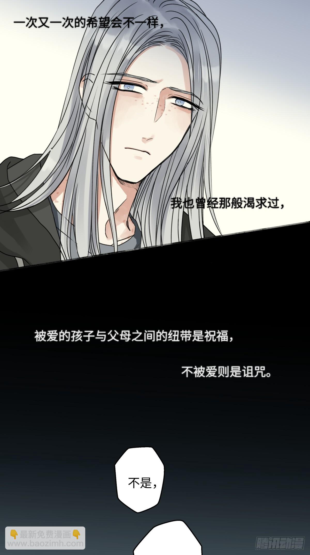 76 诅咒-第87话