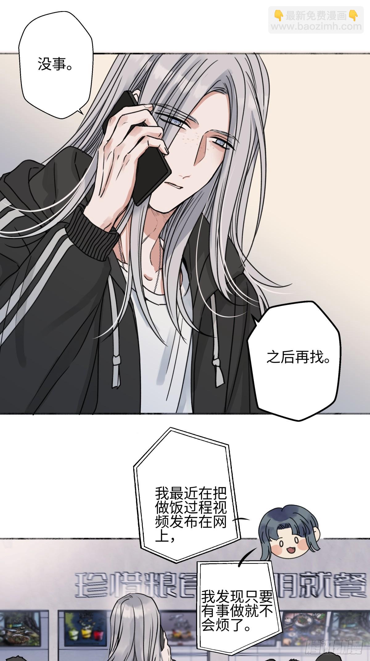 76 诅咒-第87话