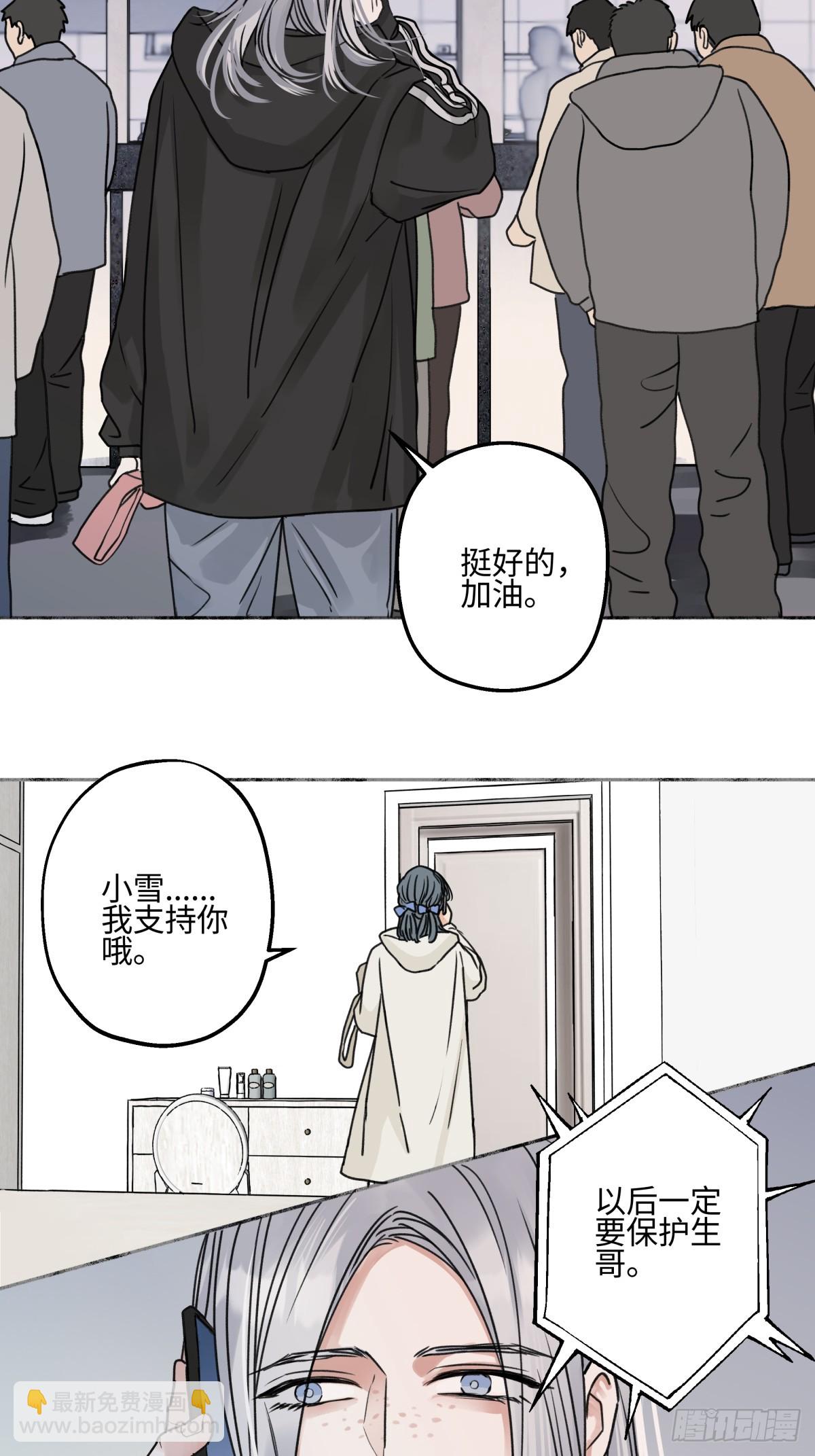 76 诅咒-第87话