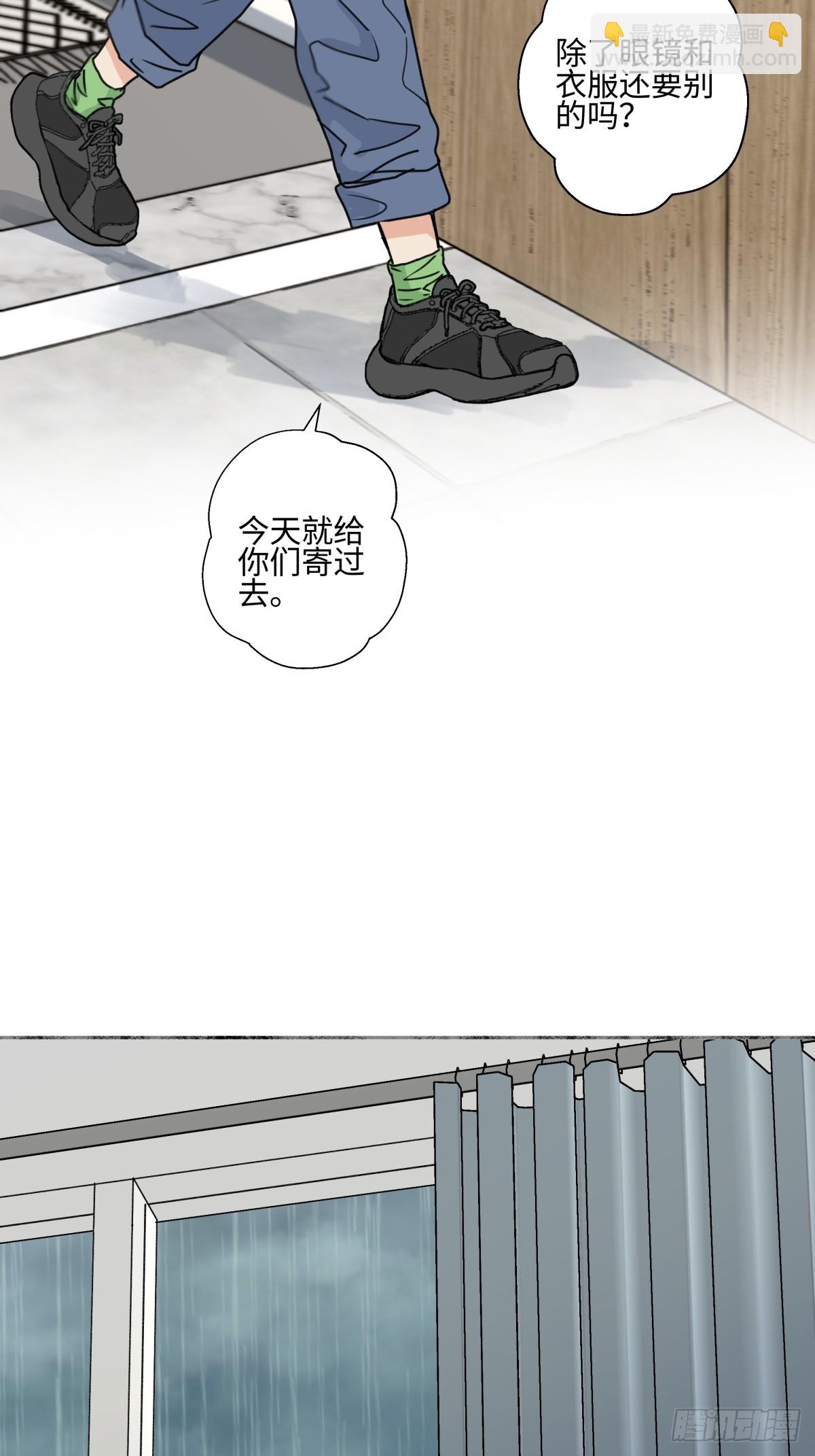 76 诅咒-第87话