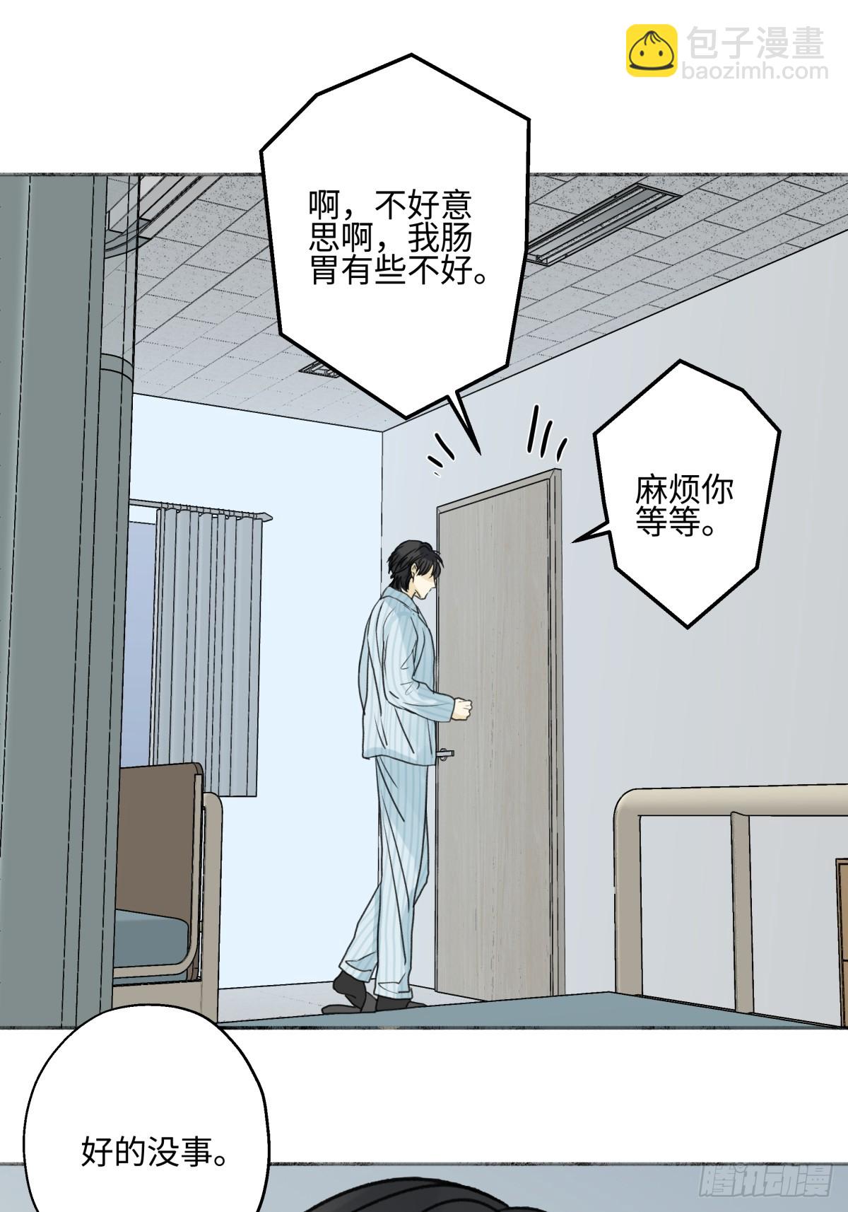 76 诅咒-第87话