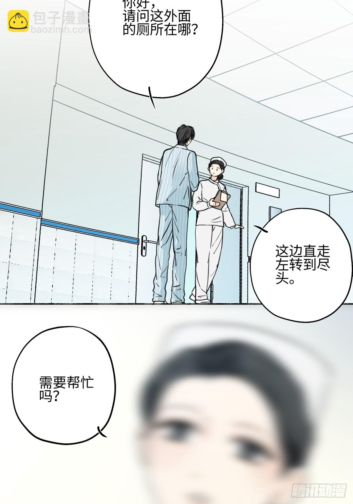 76 诅咒-第87话