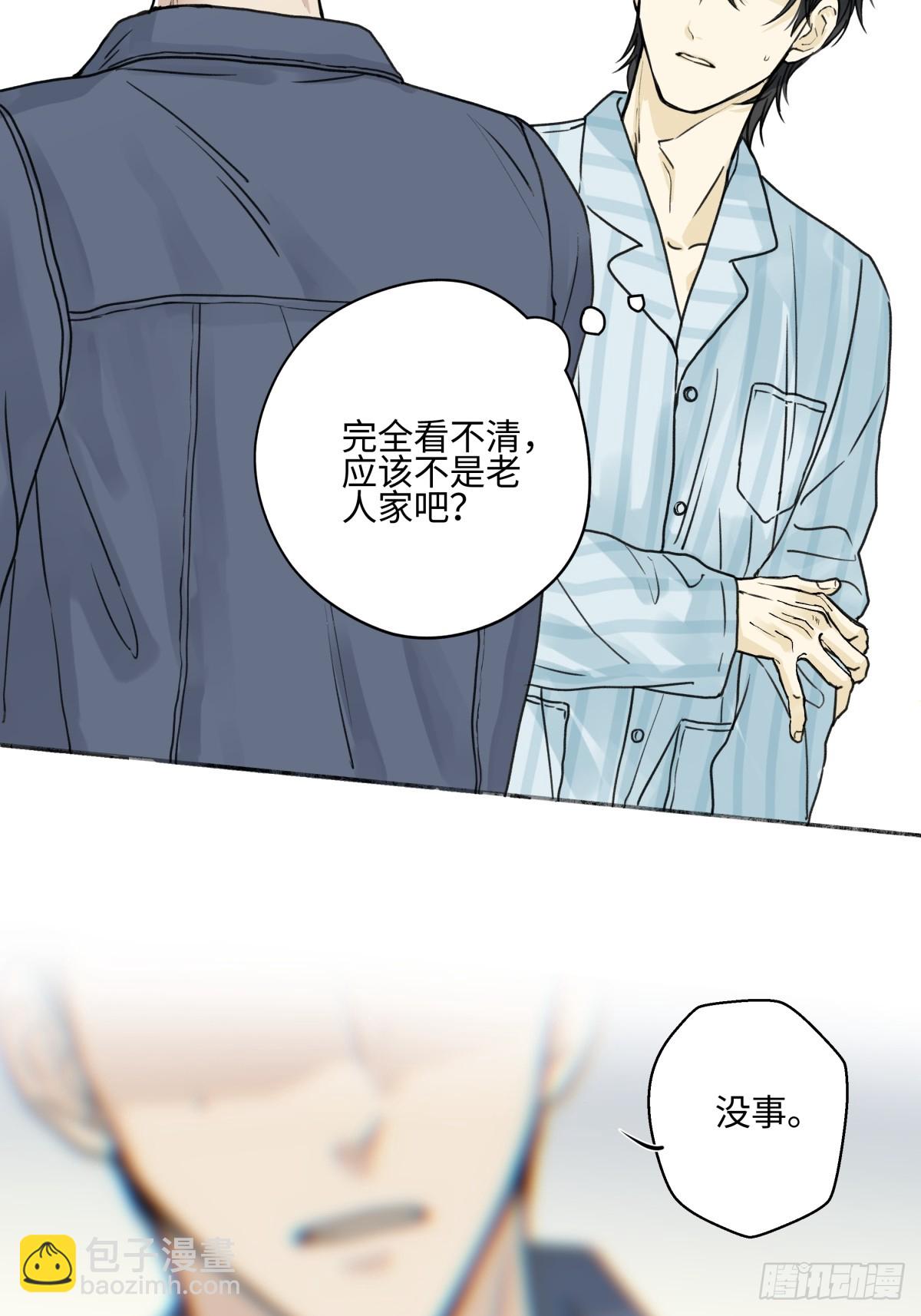 76 诅咒-第87话