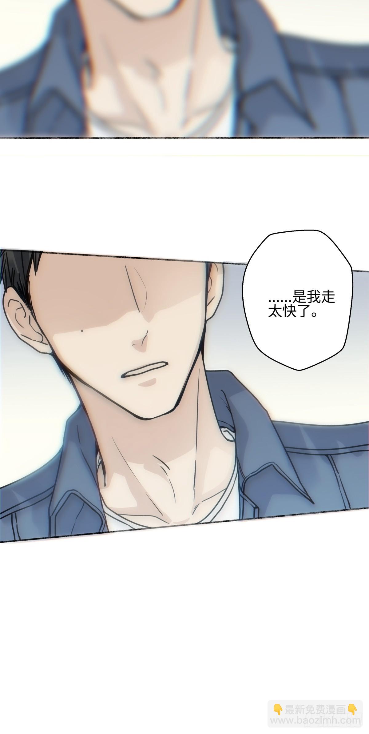 76 诅咒-第87话