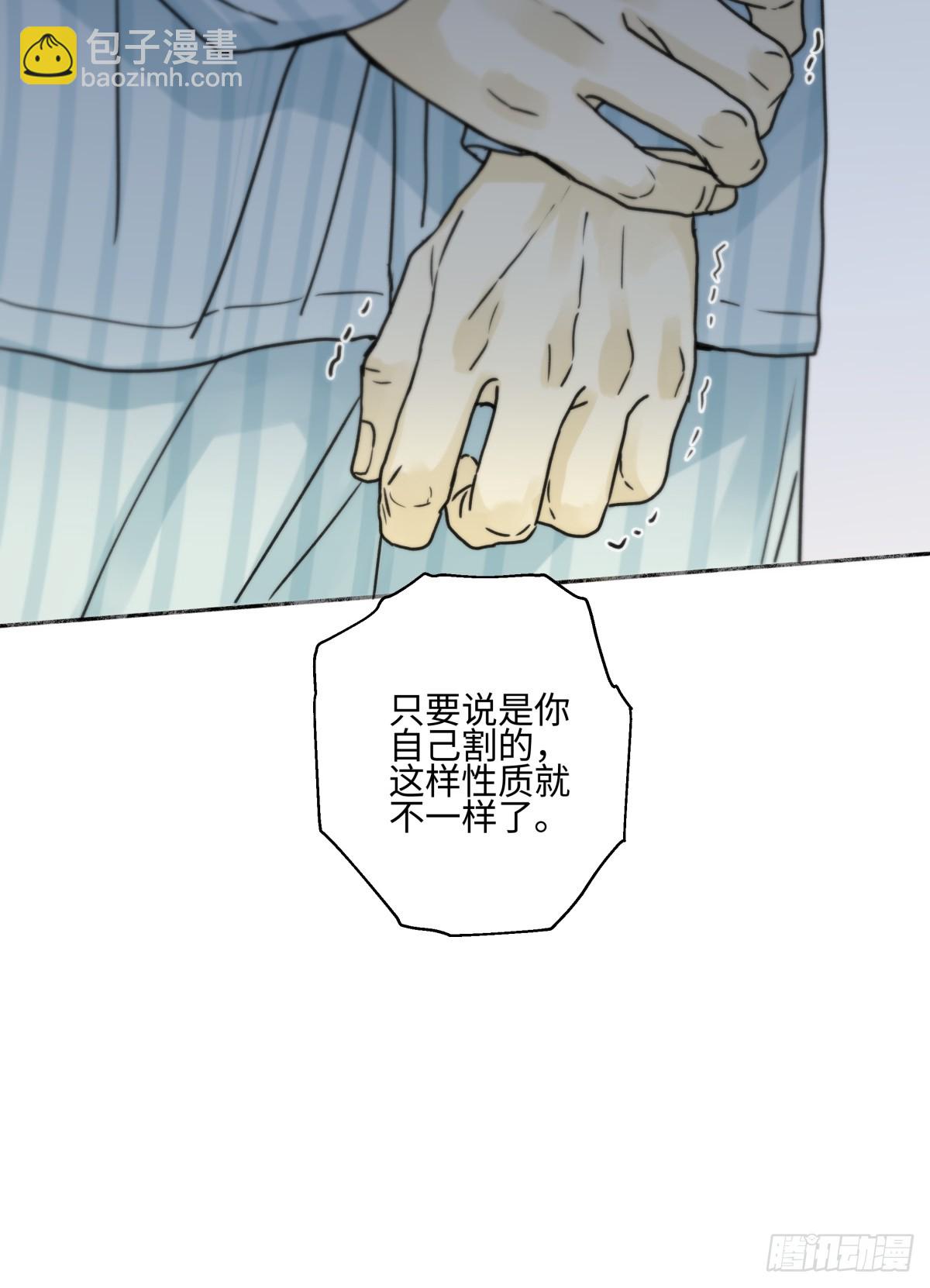 76 诅咒-第87话